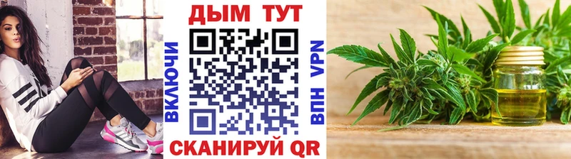Наркотические вещества Белгород СОЛЬ ГАШИШ МЕТАМФЕТАМИН КОКАИН