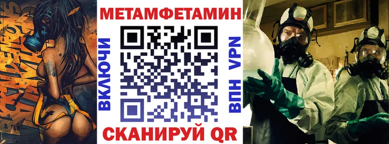 мориарти наркотические препараты  купить наркотики цена  Белгород  Амфетамин Розовый 