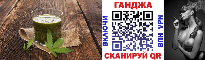 Canna-Cookies марихуана  Белгород 