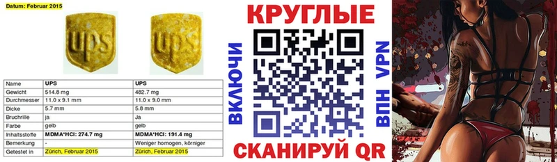 гидра как зайти  Белгород  ЭКСТАЗИ ешки 