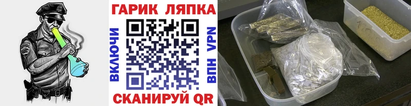 ГАШИШ 40% ТГК Белгород
