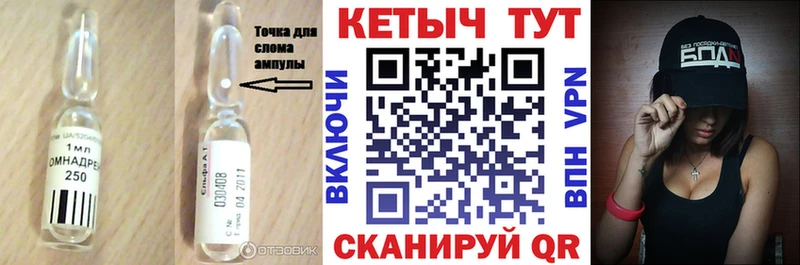 купить закладку  Белгород  Кетамин ketamine 