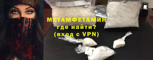 амфетамин Алзамай