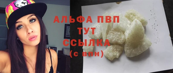 дистиллят марихуана Навашино