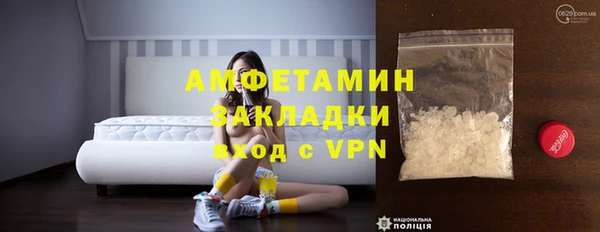 амфетамин Алзамай
