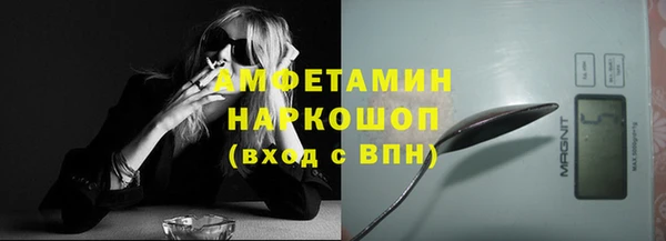 амфетамин Алзамай