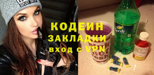 амфетамин Алзамай