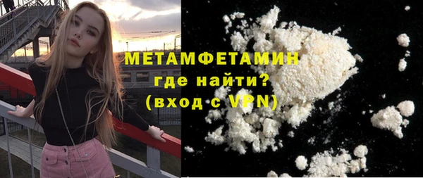 шишки Абдулино