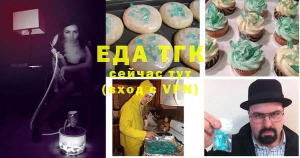 амфетамин Алзамай