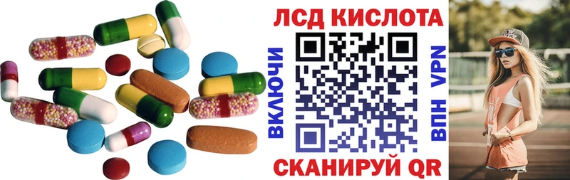 наркошоп  Белгород  Лсд 25 экстази ecstasy 