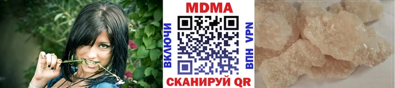 МДМА Molly  Белгород 