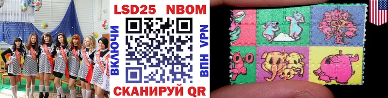Марки NBOMe 1,8мг  ОМГ ОМГ ССЫЛКА  Белгород  где найти наркотики 