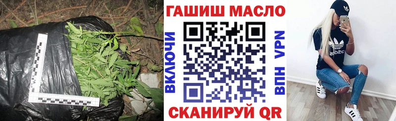 ТГК вейп с тгк  Белгород 